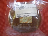 CIMG5048