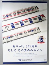 20201116TX����15��ǯ��ǰ�ݥ�����