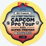京王スト6特別チケットオリジナルステッカー