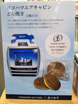 ���ͥ�������ӥ�ɤ�Ƥ��������ʴ�