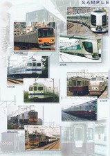 東京スカイツリータウン開業5周年記念乗車券内左