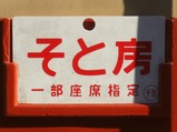 CIMG8347