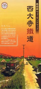 �������ƻ�ץ��������󥰥ޥå�