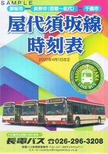 Ĺ�ťХ�����ܺ�������ɽ2020ǯ4��1������