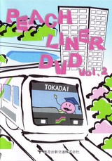 �ԡ����饤�ʡ�DVD2