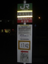 CIMG1706
