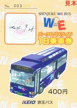 2024新宿WEバスパーク&バスライド1日乗車券