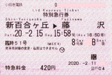 ���ĵ���Ŵ���̵޹Է���������й��и�04ȯ��20200215
