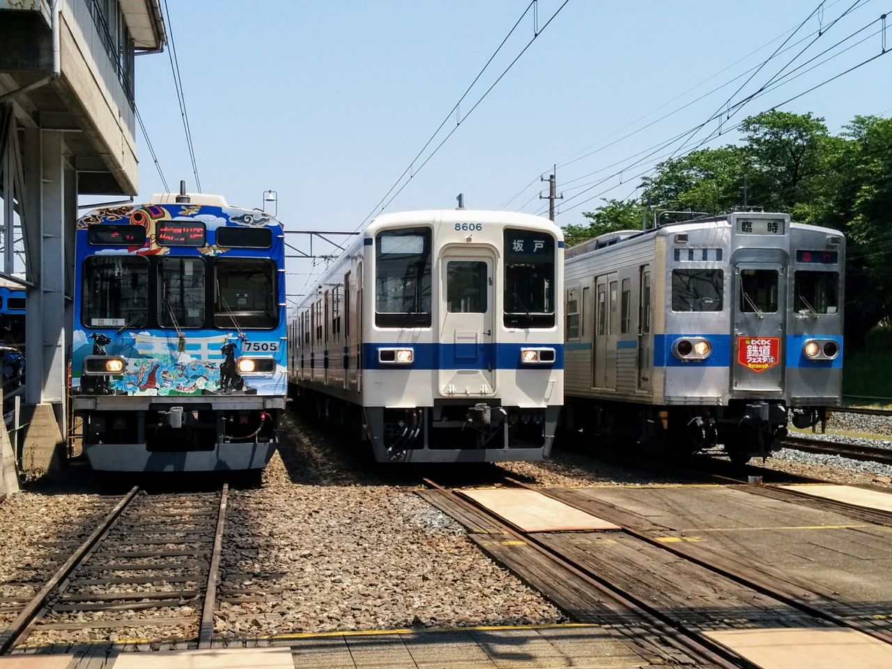 広瀬川原駅