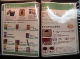 SVO���꡼��֥�˥塼3