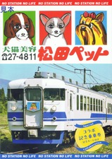 ���ߤƤ餹̾Ω���ޡ��ե��������ŵ�ǰ�ȥ�Ŵ�ĥ����ѥ����ɽ