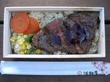 新神戸駅弁神戸ワインステーキ弁当