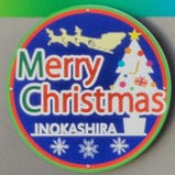20241225レインボーカラー車両クリスマス仕様ヘッドマーク