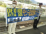 20200823クラブツーリズム北斗星