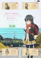 �ֹ����šסߡ��ĥ֥��ץ���ܴ�赭ǰ�����