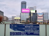 東急バス溝の口駅〜新横浜駅 Last Run