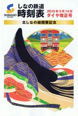 ���ʤ�Ŵƻ����ɽ�̤��ʤ������ȵ�ǰ