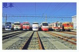 東武博物館8000系8111号編成他電車カード