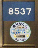 20230118���Bunkamura��إåɥޡ���Ĺ����¦