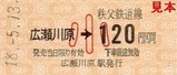ÃáÉãÅ´Æ»H180513¹À¥À±Ø¾è¼Ö·ô120±ß¾®