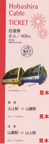 ���쥱���֥��ַ�3