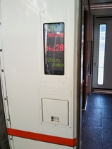 20220311VSE¤Ï¤³¤Í28¹æÈ¢º¬ÅòËÜ