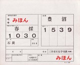 86815260.JPG