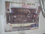CIMG0090