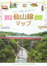 20180908�绳���ޥå�