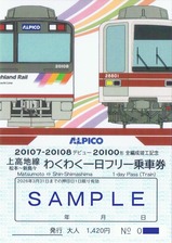 ����ԥ�����20100����4�����ǥӥ塼��ǰ�ե꡼��ַ���ɽ