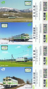 札沼線入場券(5駅セット)5表