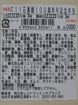 SL�д���100��ǯ������1ɽ��