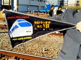 20231209小田急海老名VSEスタッフ作成ペナント