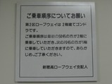 CIMG2580