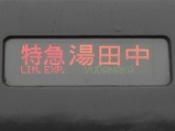 CIMG8744