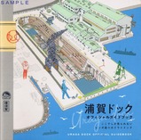 ����ɥå����ե�����륬���ɥ֥å�