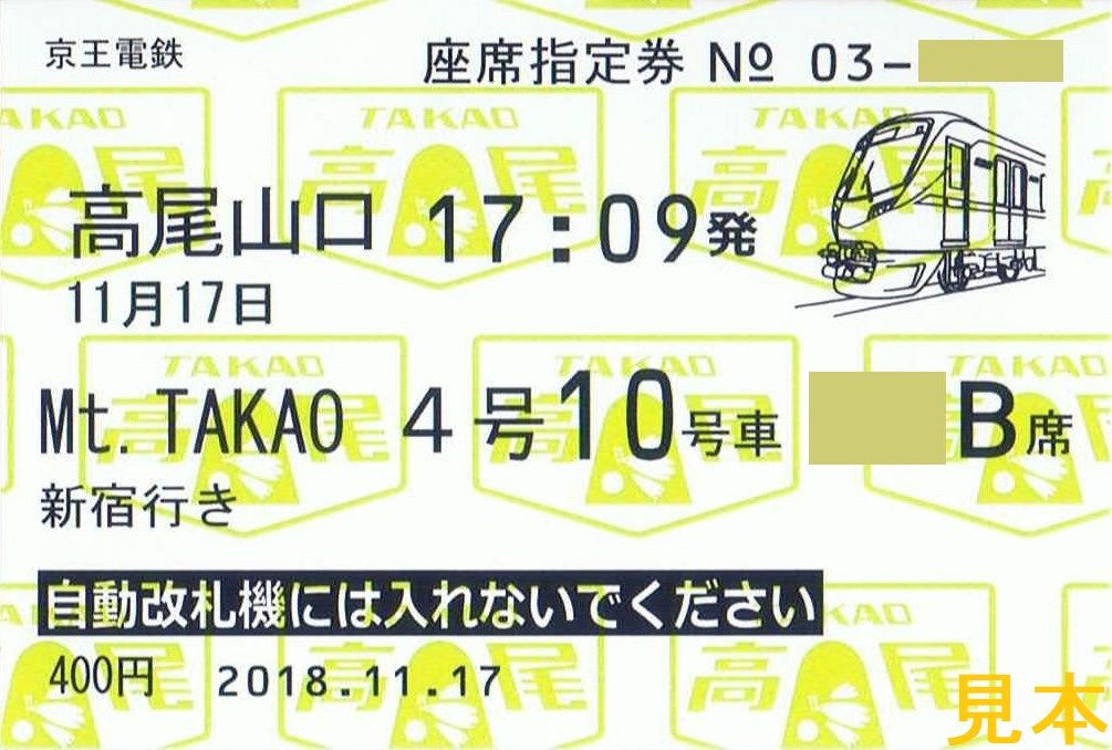 13番まどぐち                        地下鉄好き