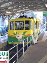 20220201高尾登山電鉄福豆号清滝駅