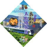 リゾートしらかみあわび五能線弁当掛紙表