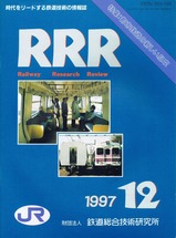 JR����RRR199712����������22