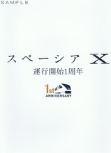 ���ڡ�����X1��ǯ���������ɽ