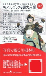 ÀËÜÄ®Äߤ궶¥«¡¼¥É11΢