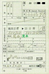 JR�쳤��������5