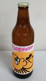 ���������ڥ�����Weizen