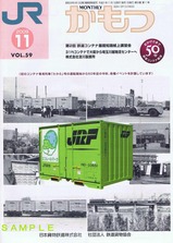 �����2009ǯ11��掺�ݎÎ�50��ǯ