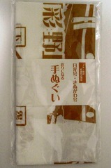 JR����ľ���õ���֤��ꤸ�ʤ��̤���