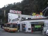 アタミロープウェイ山麓駅1