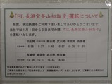CIMG1998