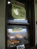 20090505ŷε��̾��Ŵƻ���긶�ؤΤ��ʤ���1