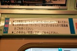 写真伊豆急100系ぶらり旅上り編07